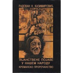Tajanstvene pojave u našem narodu (Kremansko proročanstvo) – Radovan N. Kazimirović